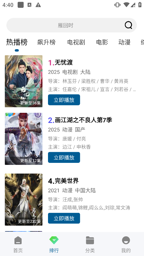 20260313210732437-cd73c75850043229cdf8d0f3a3a4cc02