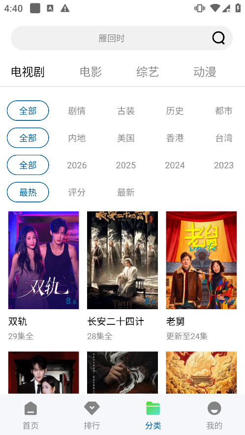 20260313210744327-93ac0cdcfb139b71234c48dd5a1e4e1b