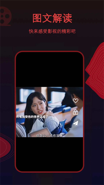 恒大视频_v3.8.0_去广告版 震撼来袭!!!免费看影视-爱玩