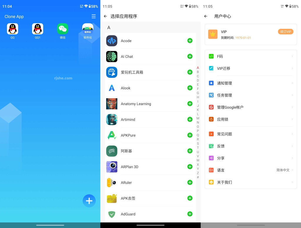 20260313210858892-ce7e19bd5110ec6158ef84e0845a78f3