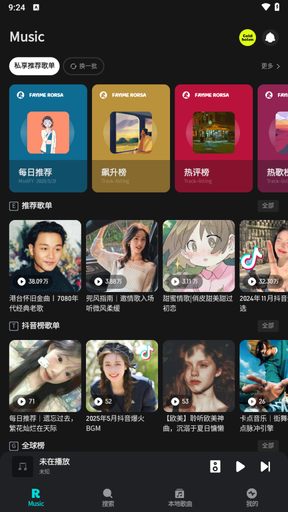 20260313210943311-697ce0af1d26bcf7efbd734904761df8