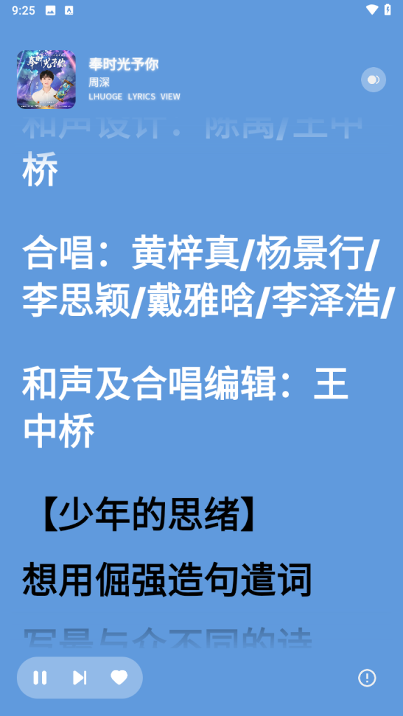 20260313210947702-11f779b83bc24996cbed30a5c6d536af