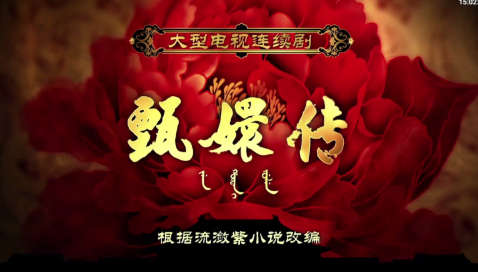 七猫4K_TV解锁版 纯净去广告，免费追剧神器！-爱玩