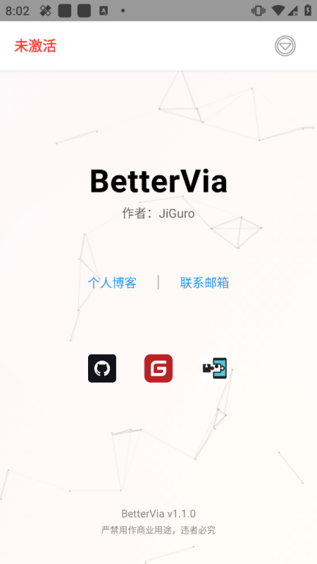 BetterVia v1.2.0 Via浏览器Xposed模块  可无限制深夜访问网站~~-爱玩