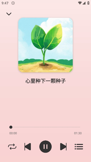 青听音乐_v1.2.3_去广告版 免费无广告全网音乐下载工具-爱玩