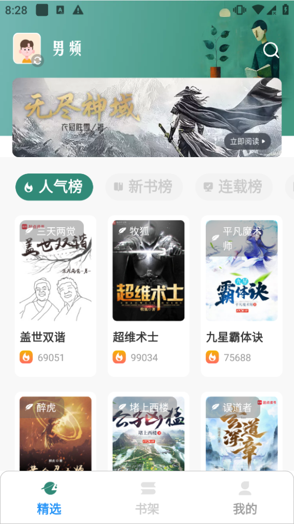 20260313211500323-44d2e42c25e9baf9b84caae8e6b7581c