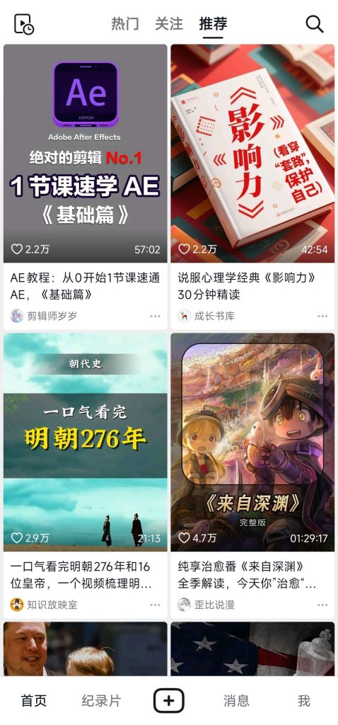 20260313211655958-a95a907dc54e8b7516e45bf10706e95d