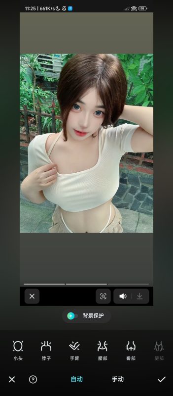 🖥️【安卓】AIFoto 1.15.8😍AI擦除衣服㊙️变性感衣服-爱玩