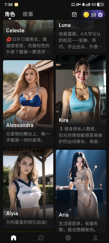 🖲️【分享】Chatjoy | 你的专属Ai女友🔥越聊越上头🔥-爱玩