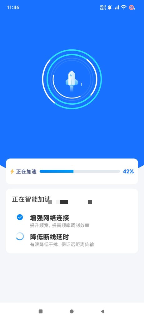 20260313211928711-bf1d9066e0e21ccb79d10acd5f32c934