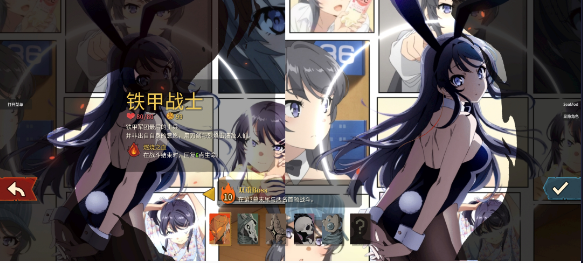 杀戮尖塔2：手机移植版［最新带MOD］-爱玩