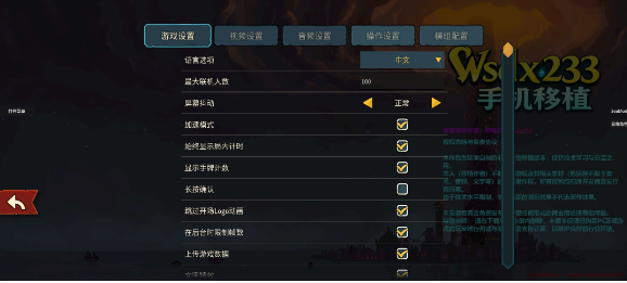 杀戮尖塔2：手机移植版［最新带MOD］-爱玩