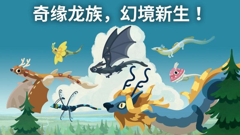 灵龙谷-内置GM-爱玩