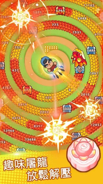 打了个龙-内置GM-爱玩