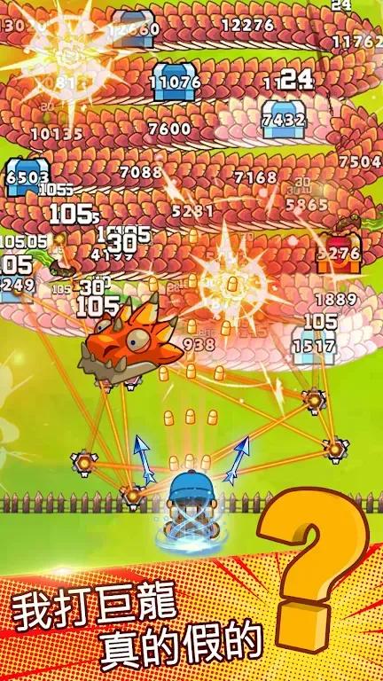 打了个龙-内置GM-爱玩