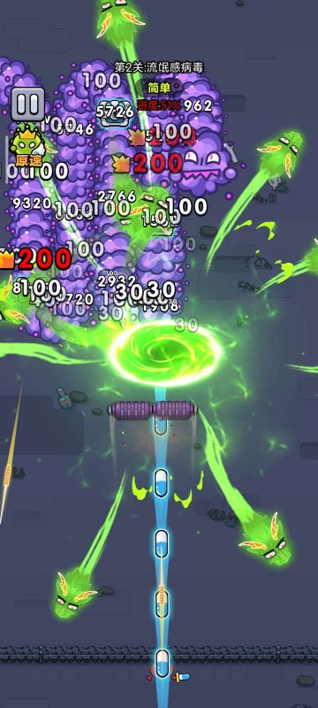 不服来通关-免广-爱玩