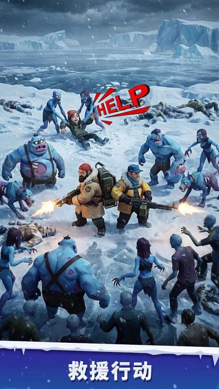 寒境避难所-内置MOD菜单-爱玩