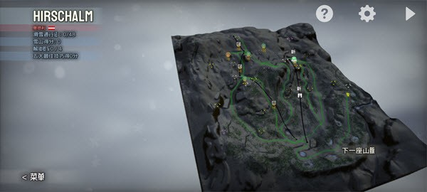 雪山滑雪大冒险2v1.0400汉化+解锁全部滑雪板+服装-爱玩