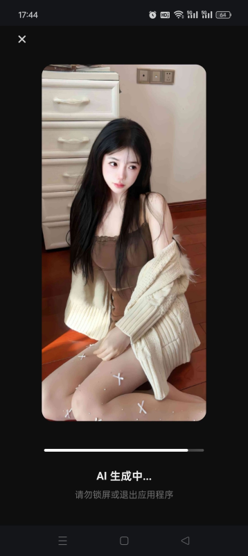 🔧【分享】SelfyzAI ㊙️无限制AI生图😍照片AI重绘去衣-爱玩