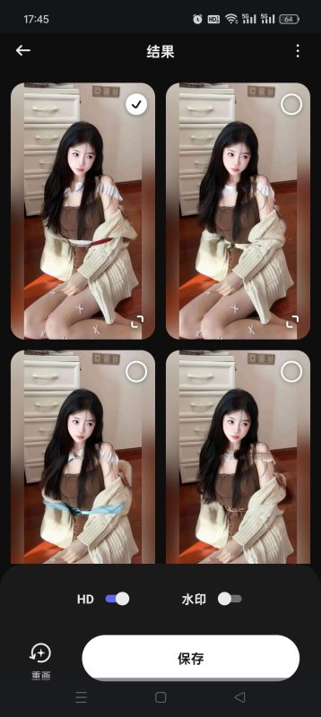 🔧【分享】SelfyzAI ㊙️无限制AI生图😍照片AI重绘去衣-爱玩