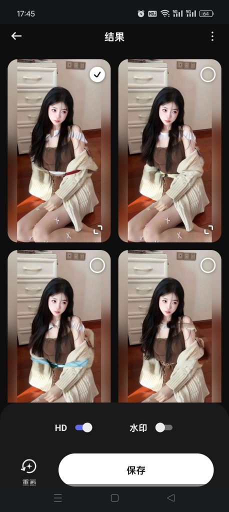 20260315214207602-e08816c70a061af95223e47ab265de36