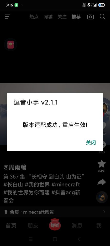 20260315214249851-e7f827ead5b48cf2a41974221889f9bb