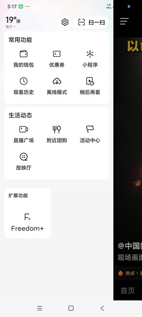 20260315214252965-00091f3913a0e888f5d07823d7047a19