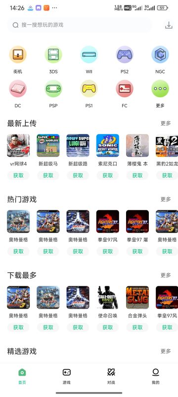 🖼️【分享】小马模拟器⭕️内置上千款小游戏-爱玩