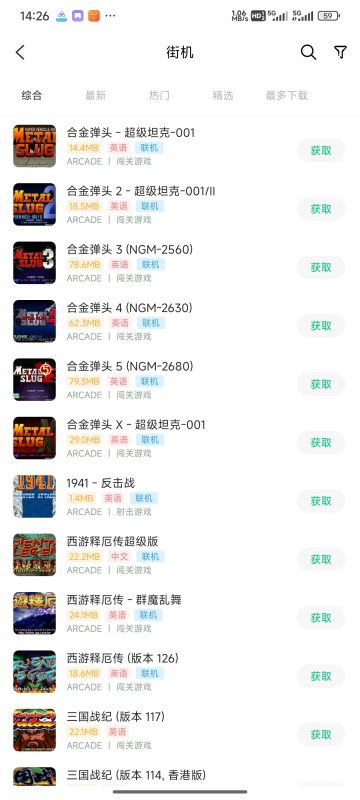 🖼️【分享】小马模拟器⭕️内置上千款小游戏-爱玩