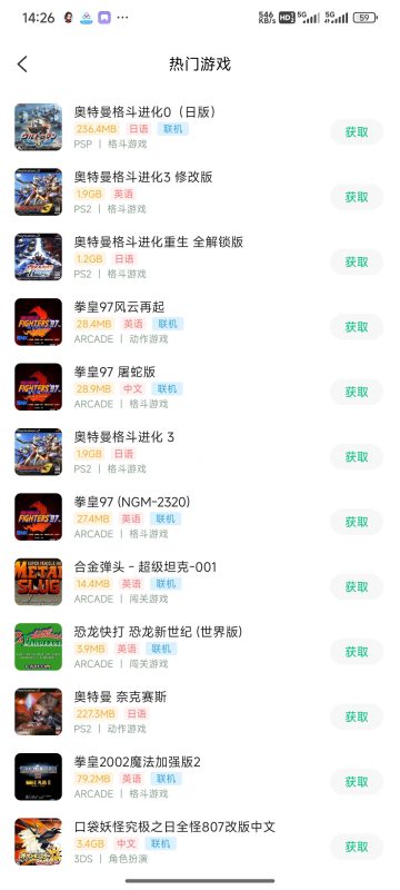 🖼️【分享】小马模拟器⭕️内置上千款小游戏-爱玩