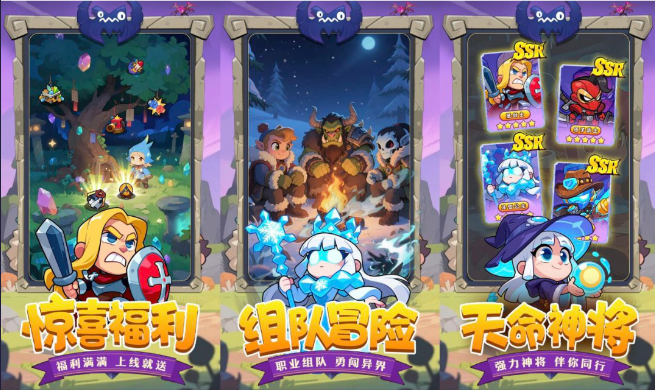 神话大陆内置MOD菜单直装-爱玩