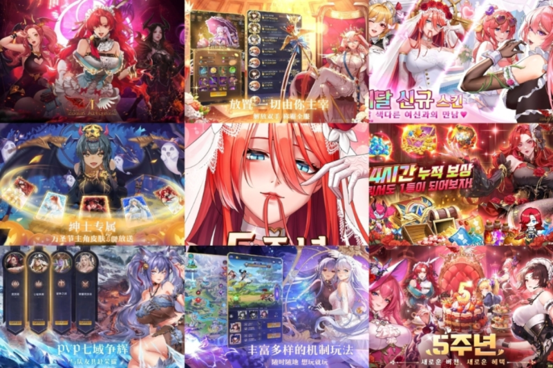 放置女神-内置MOD菜单-爱玩