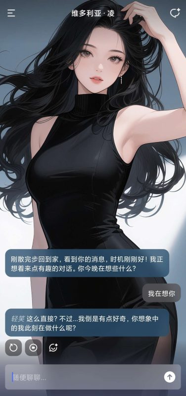 🖱️【分享】Tavo 酒馆Ai🔥自定义角色卡🔥无敏感词聊天🔥-爱玩