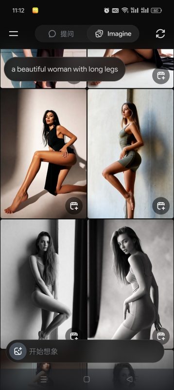 🕹️【分享】GrokAI🔥马斯克AI㊙️无敏感生图🈲可生成视频-爱玩