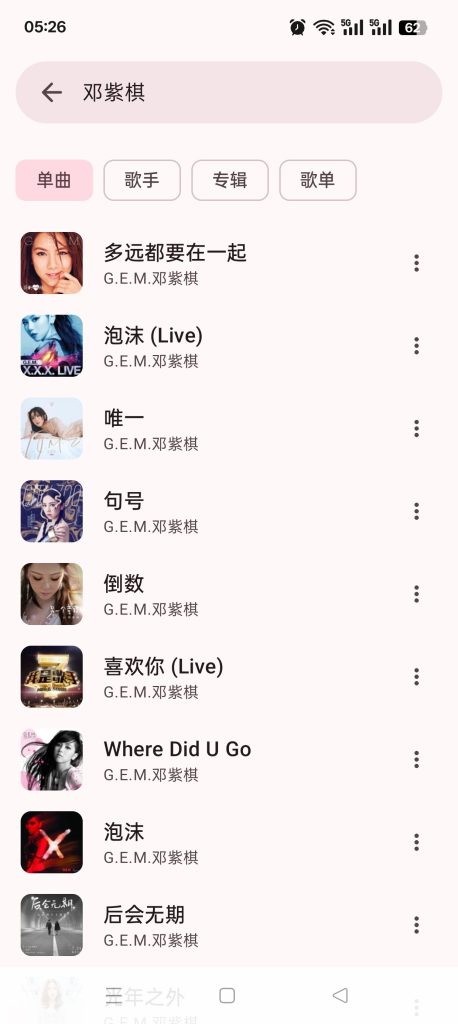 20260316215826263-f9e4143ee6b3e998fd2df76d61cbe363