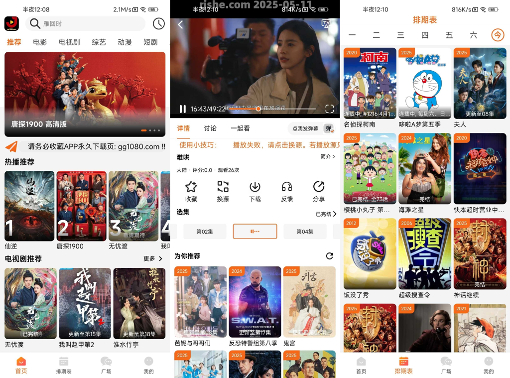 20260316215933103-924b33a406e264f6de2d694166a8a70d