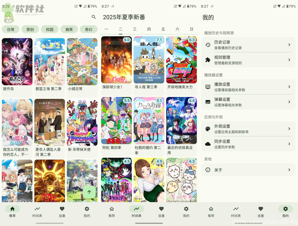 20260316220215893-b6291159c2608b1fc782da78e1f34f7d