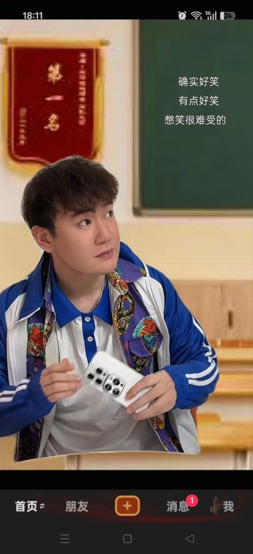 抖音最新版🔥内置多功能模块🔥支持消息防撤回，黑科技抖音-爱玩