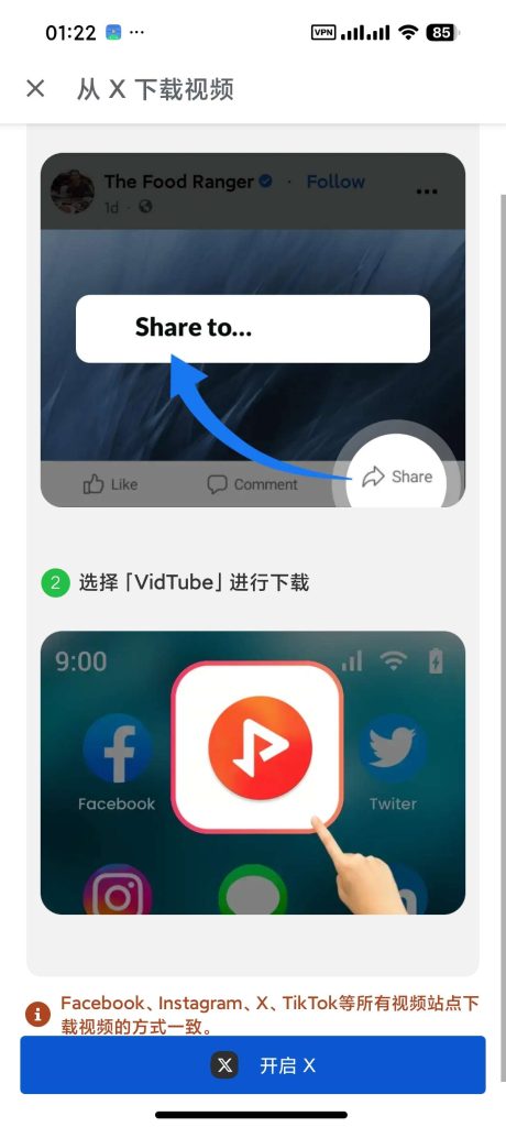 20260316220452631-a12b276ce930ca17add2304e315659f2