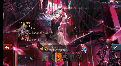 杀戮尖塔2-内置MOD菜单-爱玩