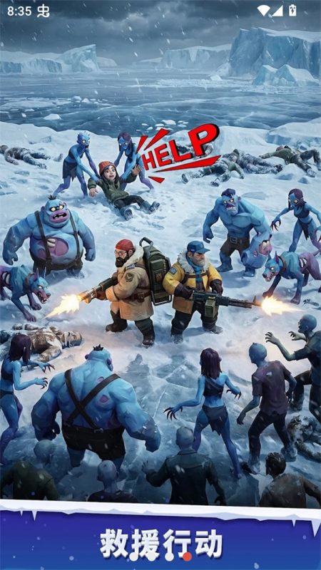 寒境避难所-内置MOD菜单-爱玩