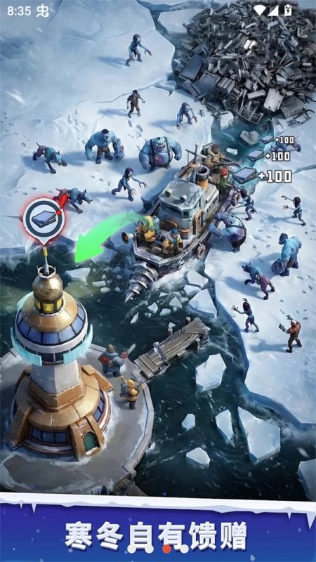 寒境避难所-内置MOD菜单-爱玩