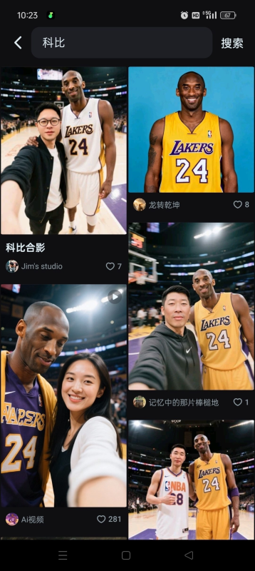 📱【分享】即梦AI V2.1.3一键AI视频创作🔥自媒体必备🔥-爱玩