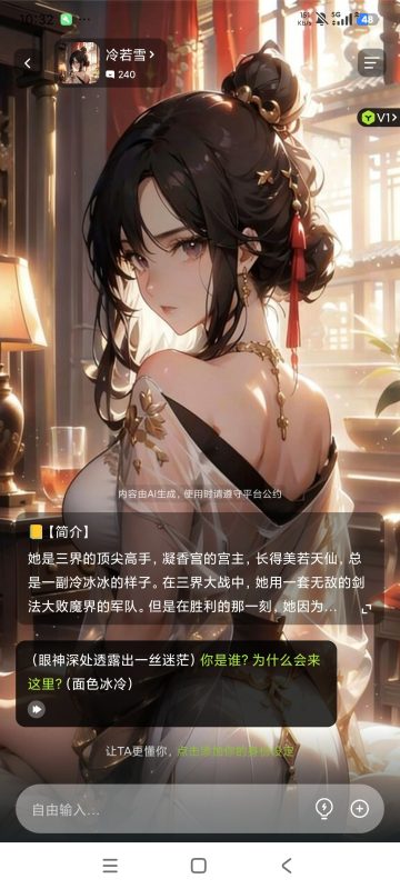 🖥️【分享】aihoney⭕️聊天内容无限制⭕️智能AI女友-爱玩