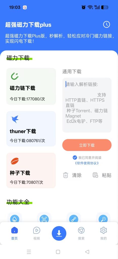 20260317190006131-19410bc064b6c73eaed92e1af323a80c