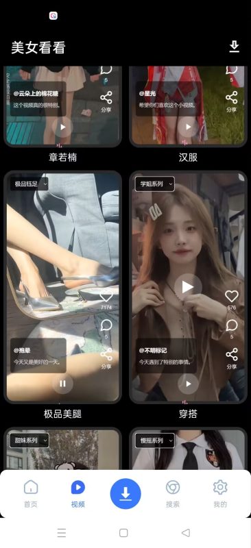 🖼️【合集】超强磁力下载plus🔥光速磁力嗅探下载🚀音悦最新版-爱玩