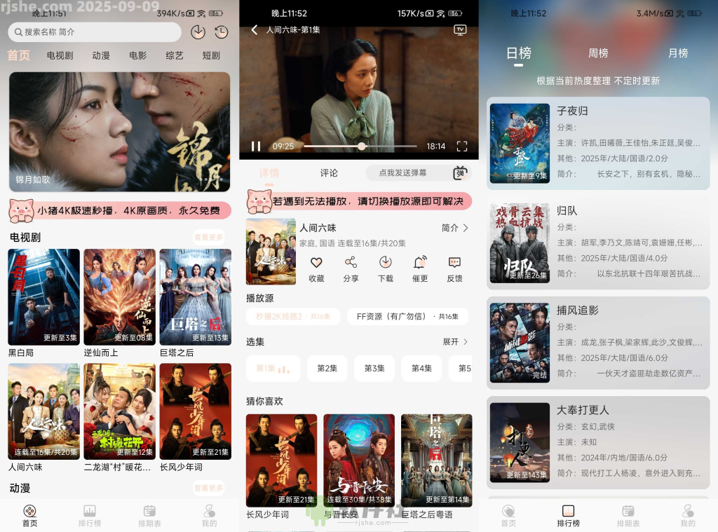 20260317190347902-4b70f7479e388a18a90956e7cfb566f4