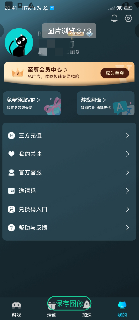 20260317190423427-285702d10d84646f107193a7667981af