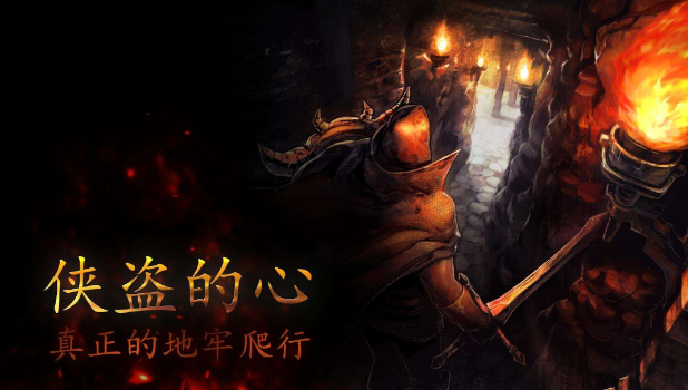 侠盗的心-内置MOD菜单-爱玩