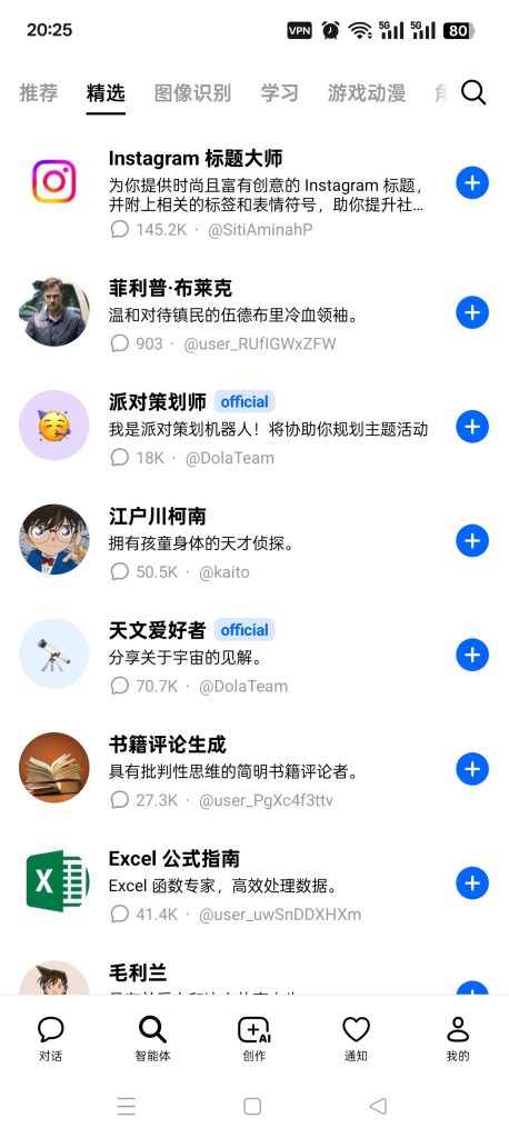 20260319215336323-454be0071d0f19f5e86257912352c4d8